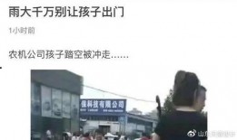 山东滕州最新爆料,揭秘古城焕新背后的故事