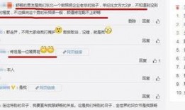 舒畅爆料最新动态